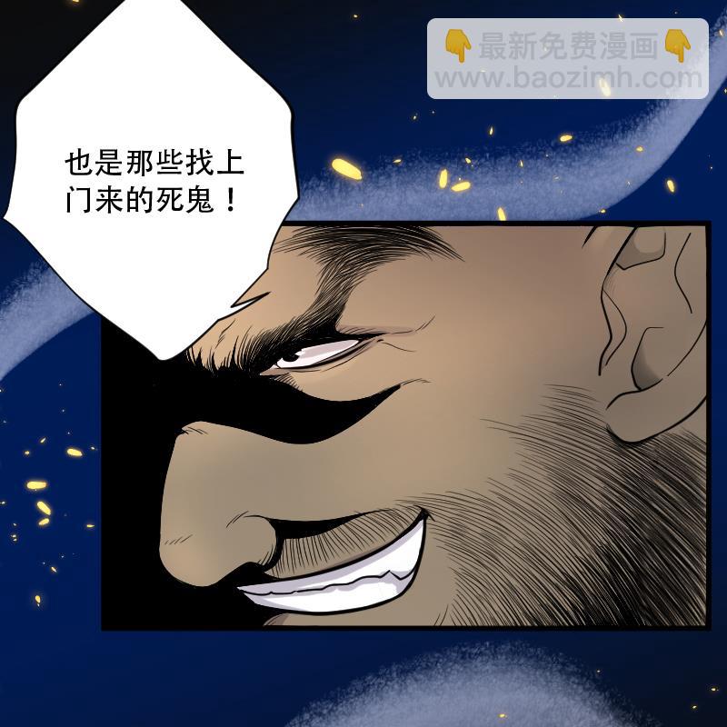 剃頭匠 - 第107話 黃金柱白玉臺 1 - 1