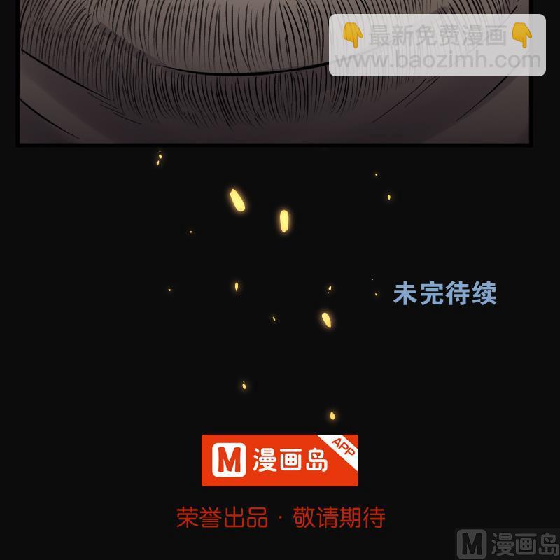 剃頭匠 - 第107話 黃金柱白玉臺 1 - 3