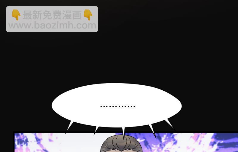 剃頭匠 - 第107話 黃金柱白玉臺 1 - 6