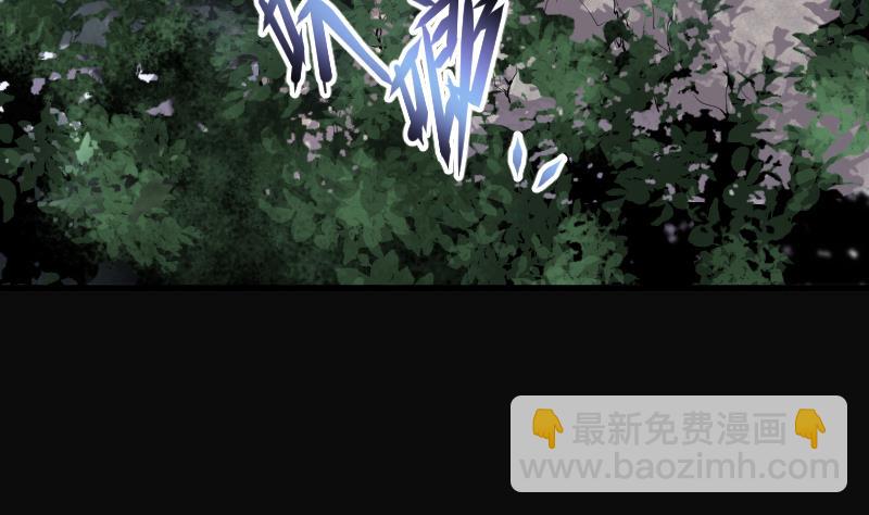 剃頭匠 - 第109話 黃金柱白玉臺 3 - 4