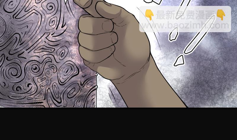 剃頭匠 - 第109話 黃金柱白玉臺 3 - 4