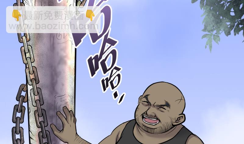 剃頭匠 - 第109話 黃金柱白玉臺 3 - 3