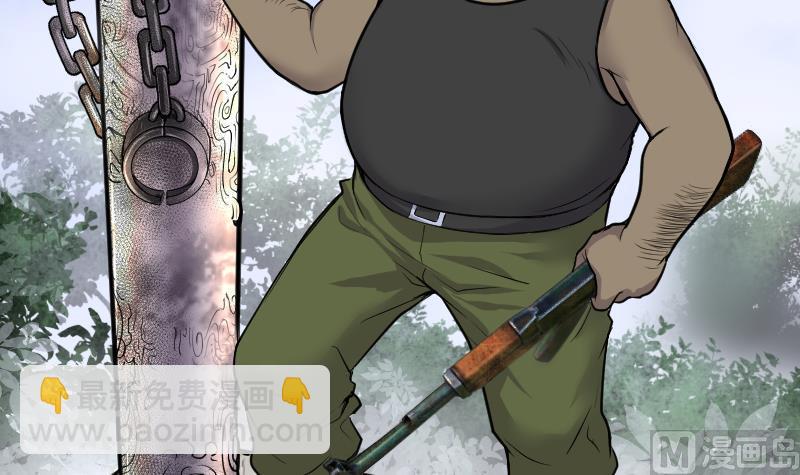 剃頭匠 - 第109話 黃金柱白玉臺 3 - 4