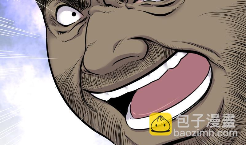 剃頭匠 - 第109話 黃金柱白玉臺 3 - 2