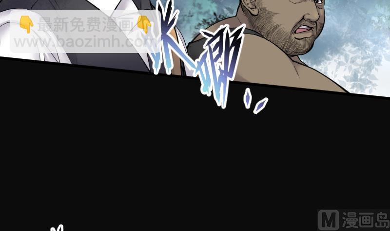 剃頭匠 - 第109話 黃金柱白玉臺 3 - 4