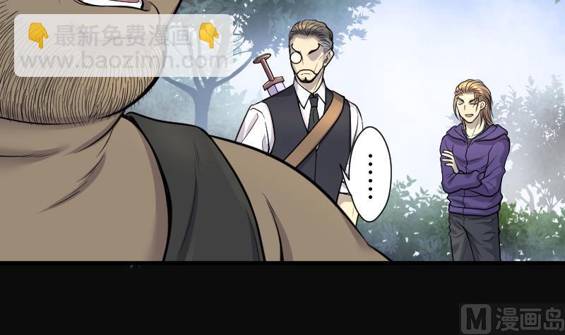 剃頭匠 - 第109話 黃金柱白玉臺 3 - 1