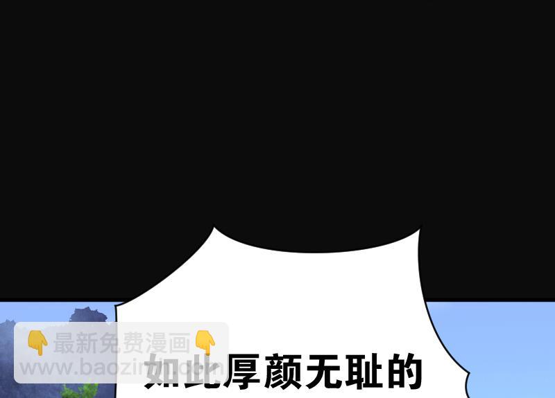 剃頭匠 - 第109話 黃金柱白玉臺 3 - 5