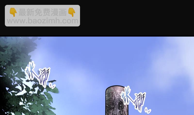 剃頭匠 - 第109話 黃金柱白玉臺 3 - 1