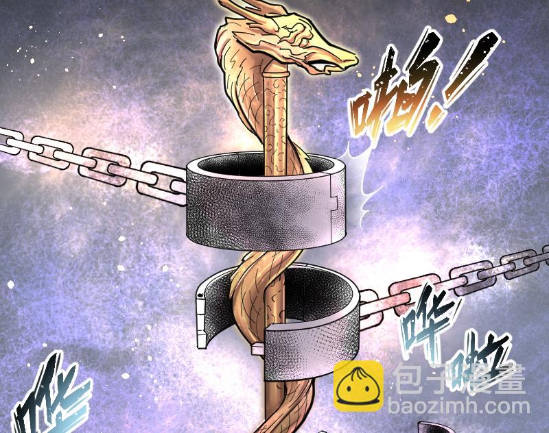 剃頭匠 - 第113話 白衣傀儡 2 - 2