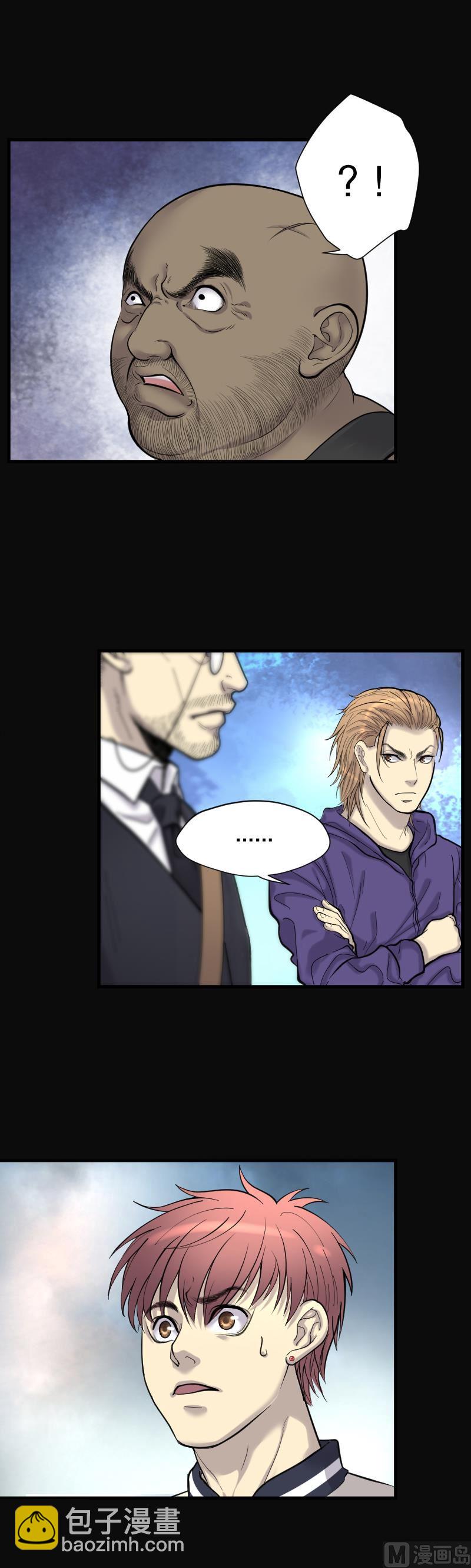 剃頭匠 - 第113話 白衣傀儡 2 - 4