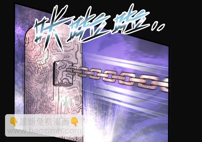 剃頭匠 - 第113話 白衣傀儡 2 - 5