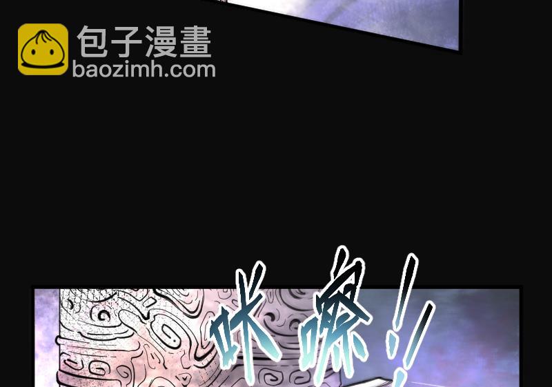 剃頭匠 - 第113話 白衣傀儡 2 - 1