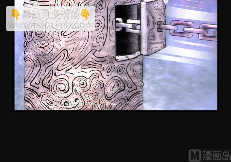 剃頭匠 - 第113話 白衣傀儡 2 - 2