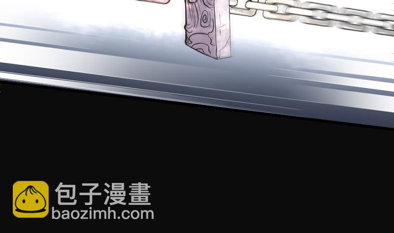 剃頭匠 - 第113話 白衣傀儡 2 - 4