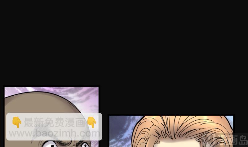 剃頭匠 - 第115話 白衣傀儡 4(1/2) - 5