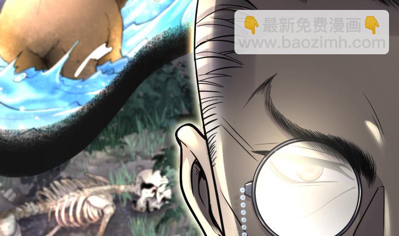 剃頭匠 - 第115話 白衣傀儡 4(1/2) - 7