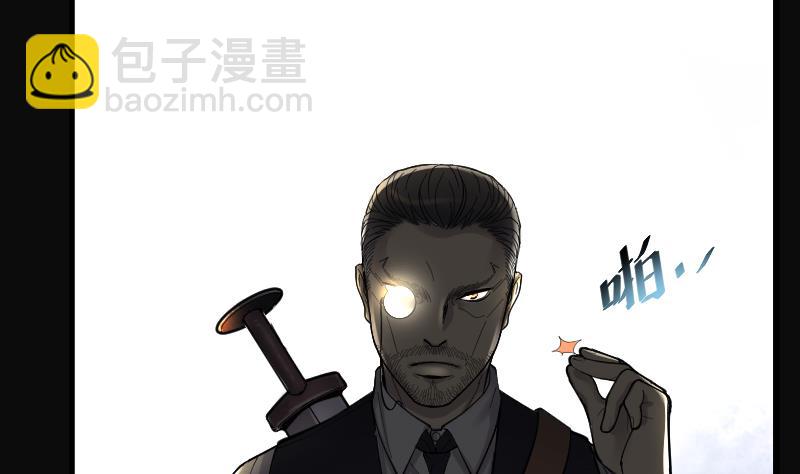 剃頭匠 - 第115話 白衣傀儡 4(2/2) - 2