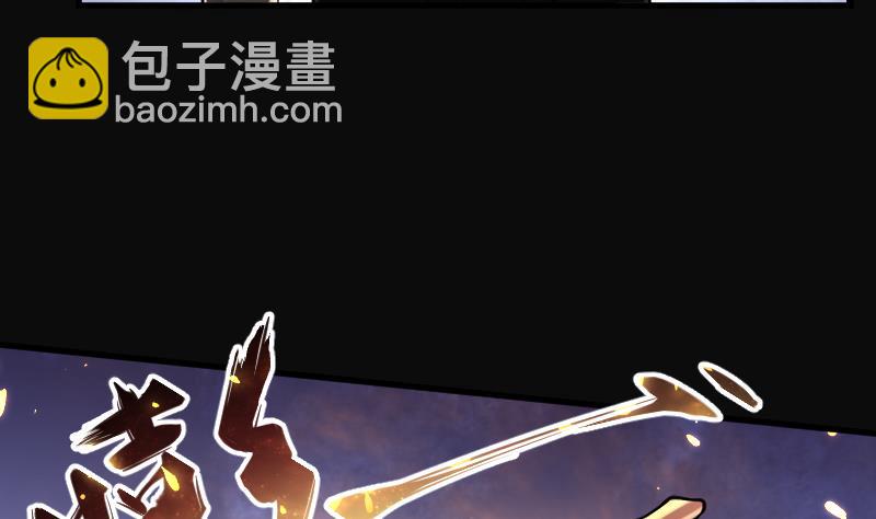 剃頭匠 - 第115話 白衣傀儡 4(2/2) - 1