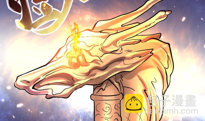 剃頭匠 - 第115話 白衣傀儡 4(2/2) - 2