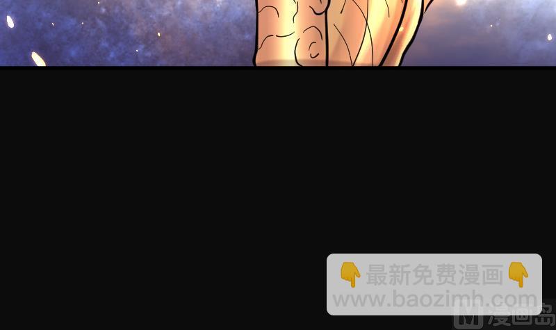 剃頭匠 - 第115話 白衣傀儡 4(2/2) - 3