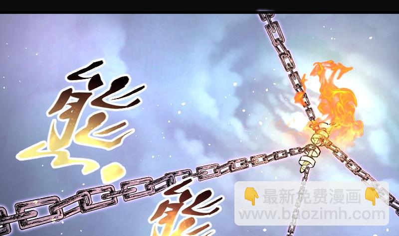 剃頭匠 - 第115話 白衣傀儡 4(2/2) - 1