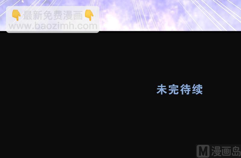 剃頭匠 - 第115話 白衣傀儡 4(2/2) - 3