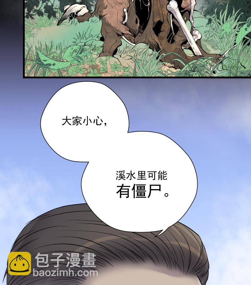 剃頭匠 - 第117話 白衣傀儡 6 - 2