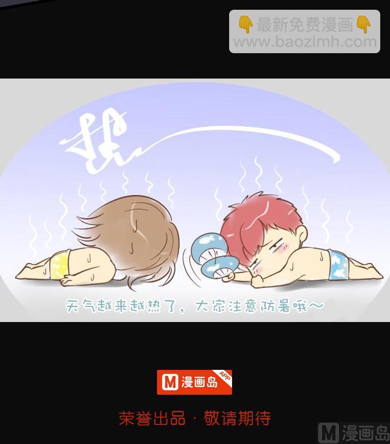 剃頭匠 - 第117話 白衣傀儡 6 - 4