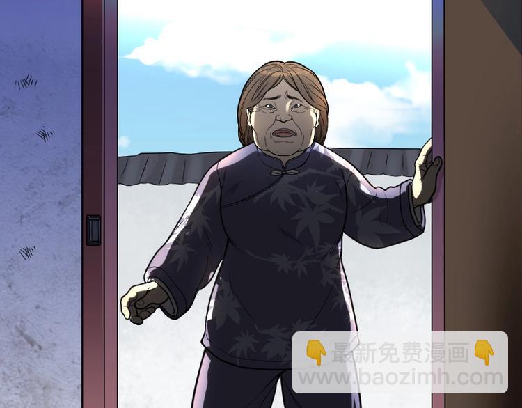 剃头匠 - 第13话 地老鼠 1 - 4