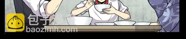 剃头匠 - 第13话 地老鼠 1 - 2