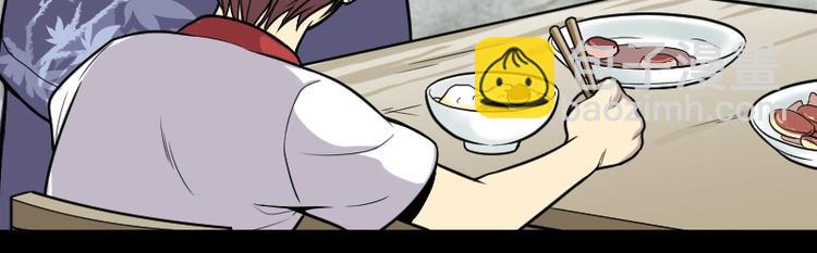 剃头匠 - 第13话 地老鼠 1 - 5