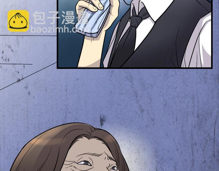 剃头匠 - 第13话 地老鼠 1 - 2