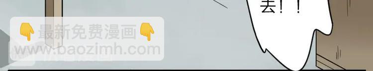 剃头匠 - 第13话 地老鼠 1 - 1