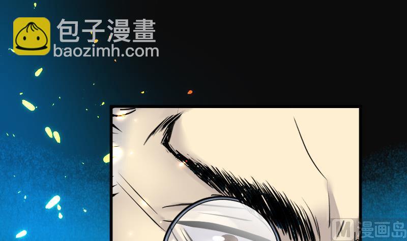 剃頭匠 - 第119話 地下妖城 1 - 4