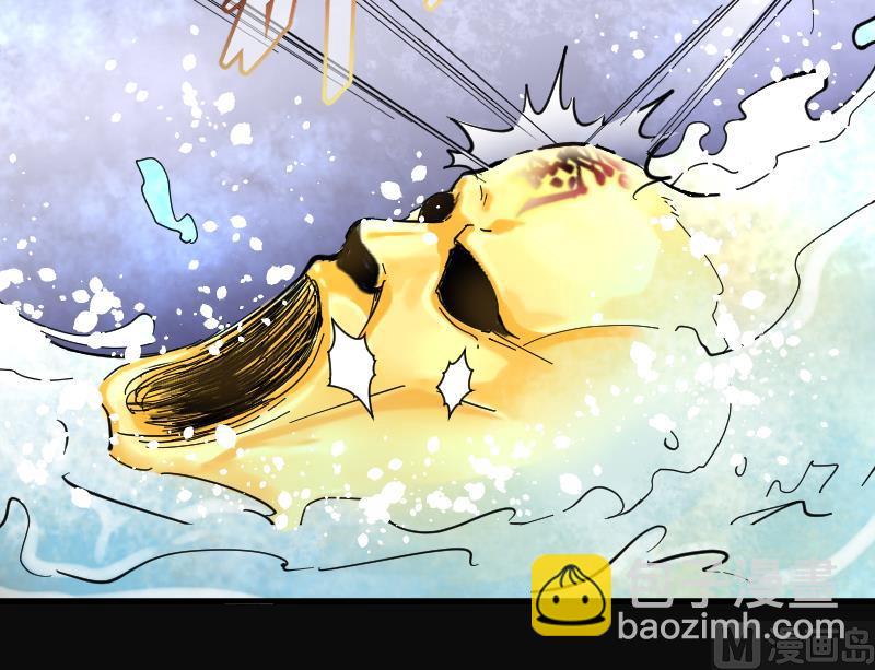 剃頭匠 - 第119話 地下妖城 1 - 1