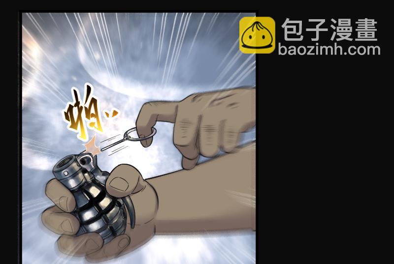 剃頭匠 - 第119話 地下妖城 1 - 2