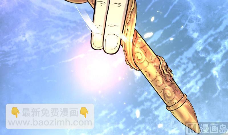 剃頭匠 - 第119話 地下妖城 1 - 2