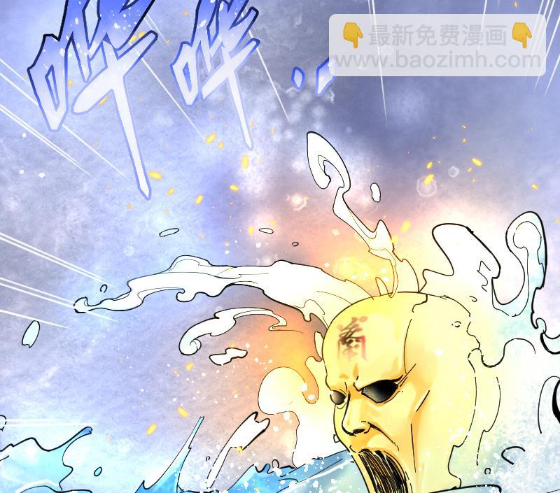 剃頭匠 - 第119話 地下妖城 1 - 4