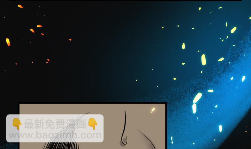 剃頭匠 - 第119話 地下妖城 1 - 2