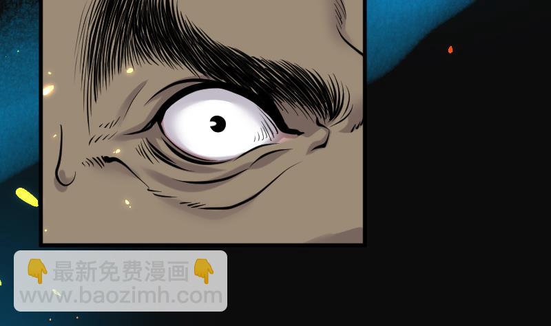 剃頭匠 - 第119話 地下妖城 1 - 3