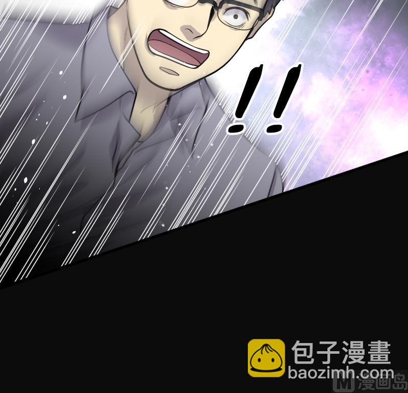 剃頭匠 - 第121話 地下妖城 3(1/2) - 2