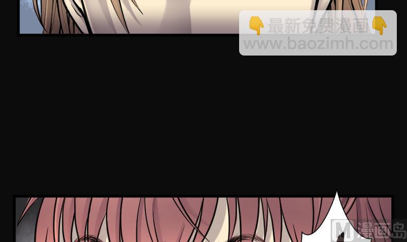 剃頭匠 - 第121話 地下妖城 3(1/2) - 3