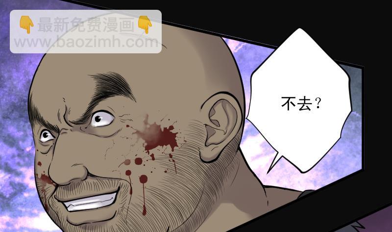 剃頭匠 - 第121話 地下妖城 3(1/2) - 2