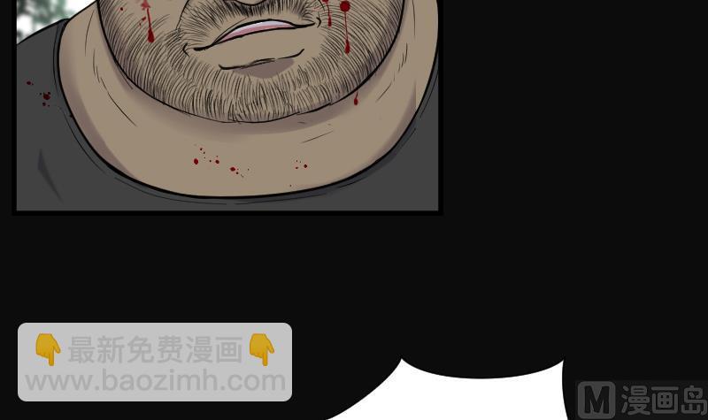 剃頭匠 - 第121話 地下妖城 3(1/2) - 5