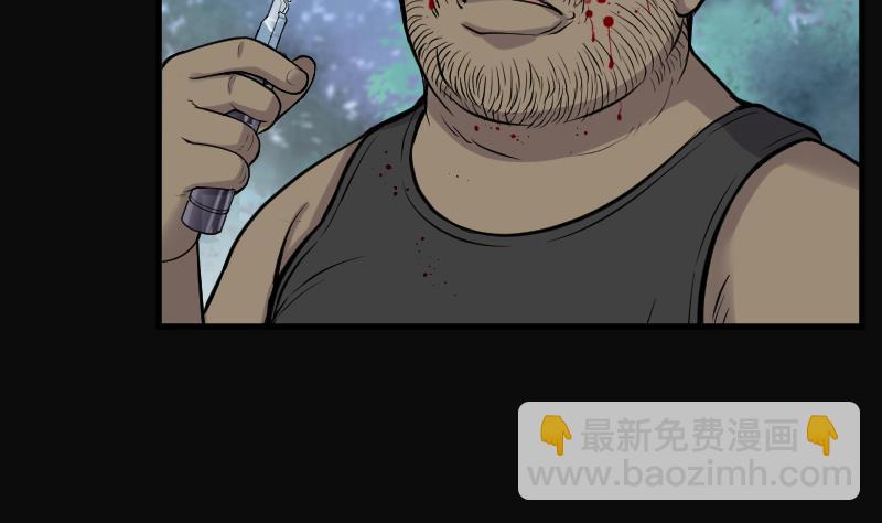 剃頭匠 - 第121話 地下妖城 3(1/2) - 2