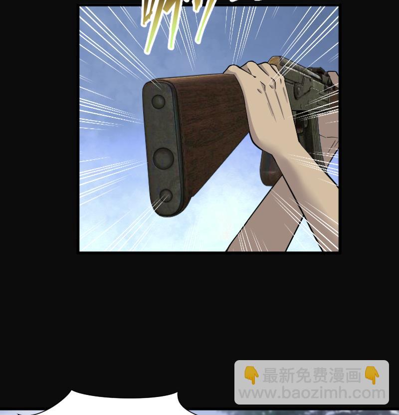 剃頭匠 - 第121話 地下妖城 3(1/2) - 5