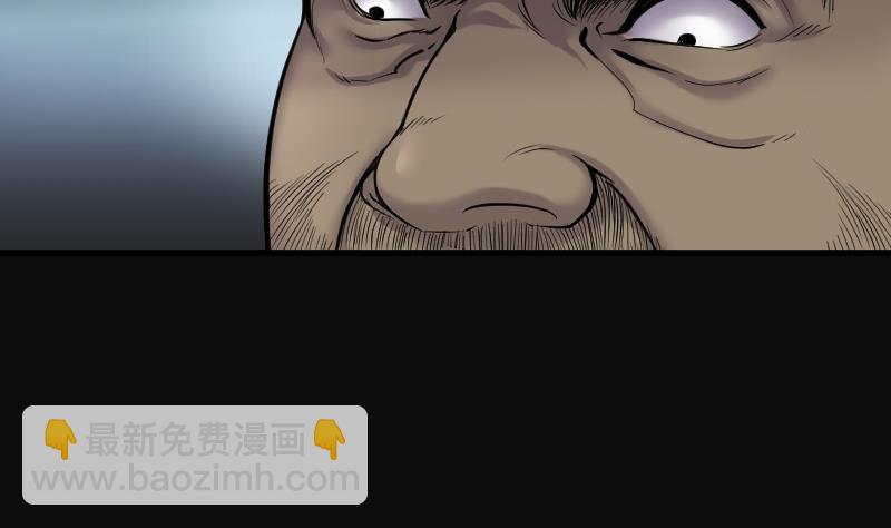 剃頭匠 - 第121話 地下妖城 3(1/2) - 5