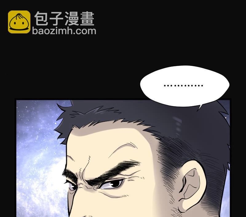 剃頭匠 - 第121話 地下妖城 3(2/2) - 2