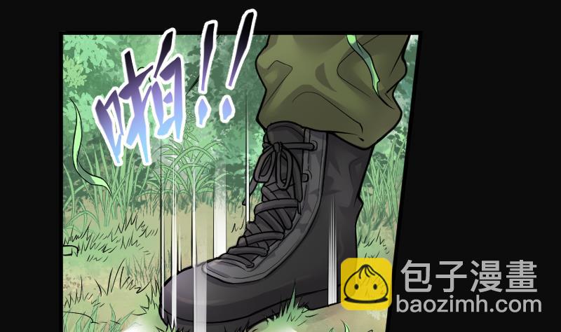 剃頭匠 - 第121話 地下妖城 3(1/2) - 6