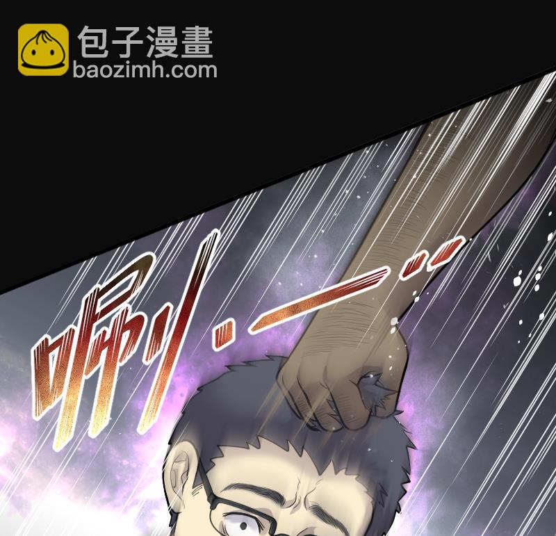 剃頭匠 - 第121話 地下妖城 3(1/2) - 1